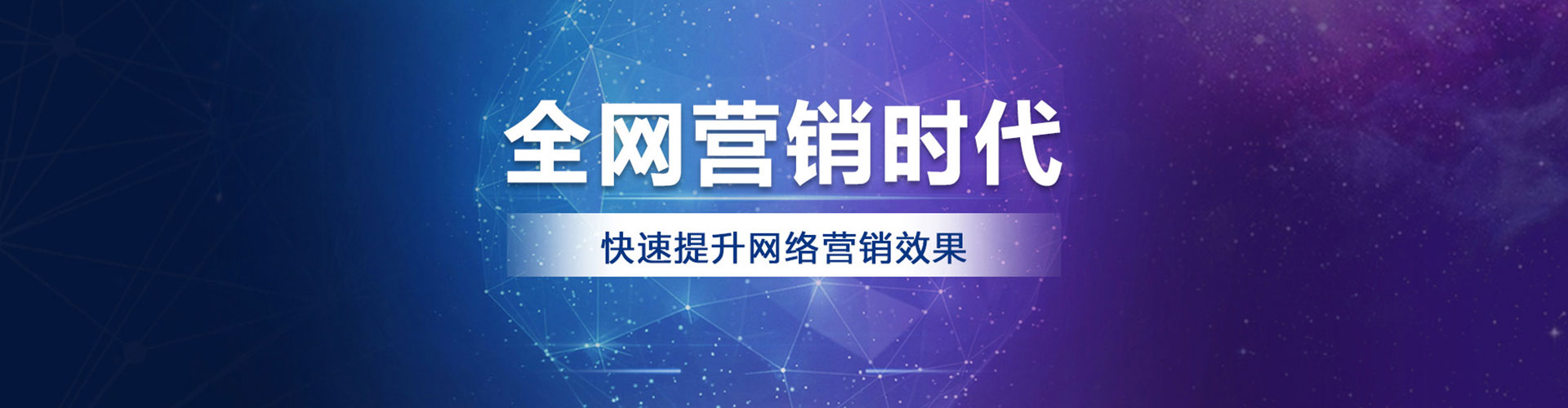 威信百度推广费用