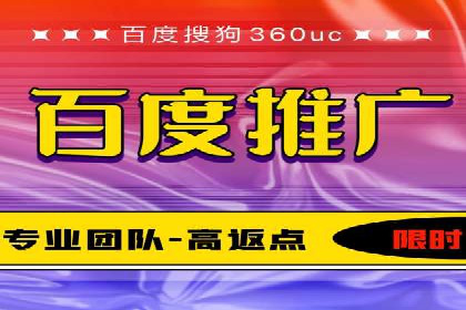 百度竞价推广托管：实战案例精选