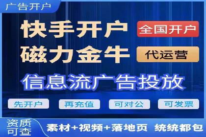 百度竞价账户托管：案例解析，助力企业实现广告目标
